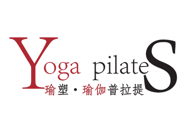 瑜塑·瑜伽普拉提